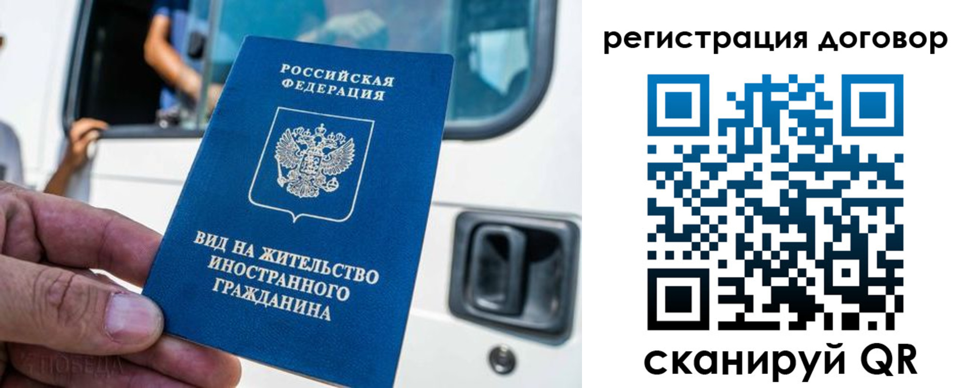 пропишу в квартире в Родниках