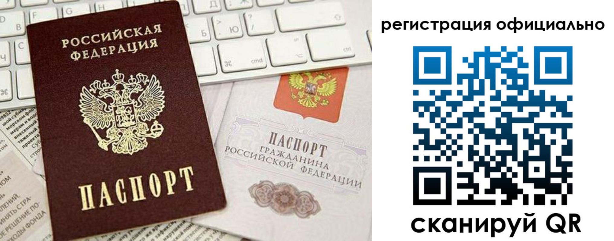 временная регистрация адрес в Родниках