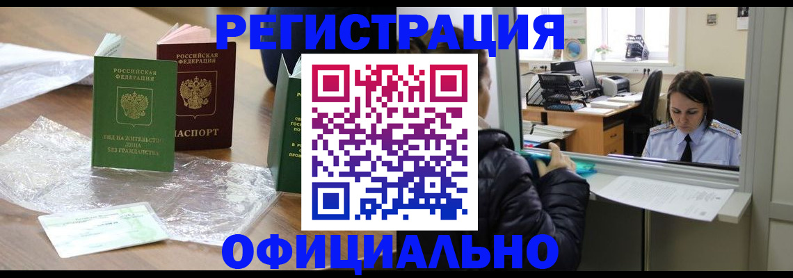 найти адрес прописки в Родниках