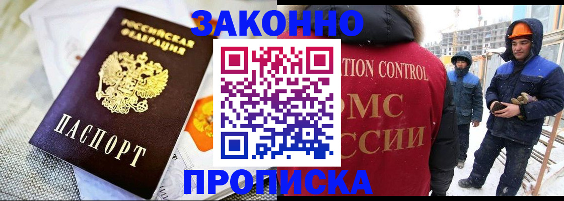регистрация для дет. сада в Родниках